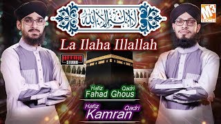 New Humd 2020 | La Ilaha Illallah | Hafiz Fahad Ghous Qadri And Hafiz Kamran Qadri I New Kalaam 2020