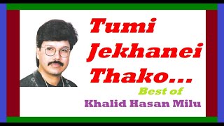 Tumi Jekhanei Thako | Khalid Hasan Milu | Sneho (1994) | Bangla Movie Song |