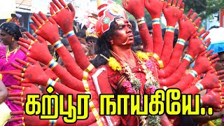 கற்பூர நாயகியே.. சூப்பர்ஹிட் முத்தாரம்மன் பாடல் Mutharamman superhit tamil songs and music