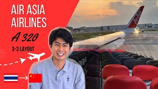 Airline Review: Air Asia A320 I 3-3 layout I DMK-CSX บินตรงไปจีน รีวิวชานม แถมเข่าแทงคนหน้าอีกหนึ่ง!