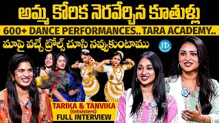 Classical Dancers Tarika \u0026 Tanvika ( tnt sisters ) Full Interview | Anchor Deepthi | iDream Stars