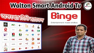 Walton Smart Android Tv Binge App|140+ Tv Channel For Smart Tv|Iqbal primo