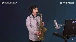 매지아 - 한소애 (버든색소폰) Burden Saxophone