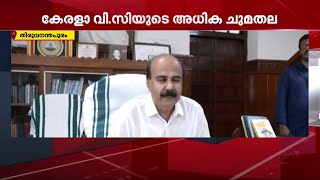 ഡോ. മോഹൻ കുന്നുമ്മേൽ കേരള സർവകലാശാലയുടെ താത്കാലിക വി സിയായി ചുമതലയേറ്റു | Mathrubhumi News