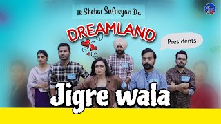 Jigre wala - Dreamland (official video) #newpunjabisong #webseries #dreamland