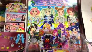 アイカツ新1弾排出結果＆お知らせ（吉田みき)について