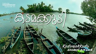 Kadamakkudy | Exploring Kadamakkudy Island | souloftravelbyantoparayil