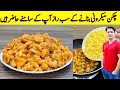 How To Make Macaroni Recipe By ijaz Ansari Food Secrets