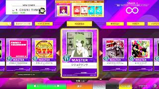 (1/2) チュウニズム / CHUNITHM - Ver. 1.40 Guest play based Songs list (POPS & ANIME / niconico)