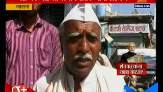 Jalna | People Reaction On Note Ban