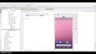 Localize Your Android Application | English to French | Change Language | Learn Android Programming
