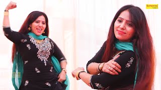 Gujjar Ka Chhora I गुर्जर का छोरा I Rachna Tiwari I New Haryanvi Stage Dance Video 2023 I Sonotek