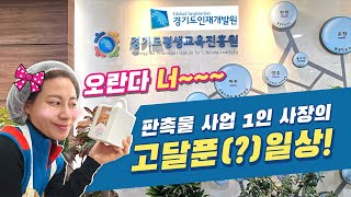 3,500원으로 관공서 판촉물 인기 짱인 것은?!! 🎁