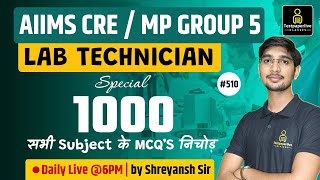 AIIMS CRE Lab Technician Class | RRB \u0026 MP Group 5 Lab Technician | #510 | AIIMS CRE Most Imp. MCQs