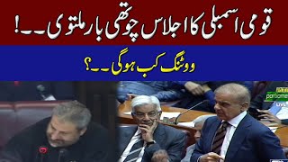 National Assembly Session On Vote Of No Confidence Voting  Will Imran Khan Survive
