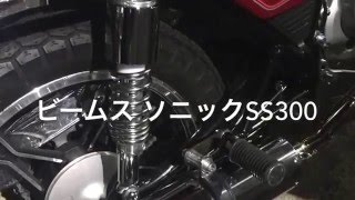 GN125H 純正、社外マフラー比較