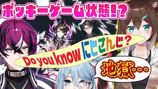 ドッピオとポッキーゲーム状態になる野良猫と伝説の一言を生で聞けて大興奮するエリーラまとめ【文野環/ドッピオドロップサイト/闇ノシュウ/エリーラペンドラ/にじさんじ切り抜き】