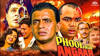 Phool Aur Angaar Full HD Movie - Mithun Chakraborty, Shanti Priya | 90s Superhit Bollywood Movie