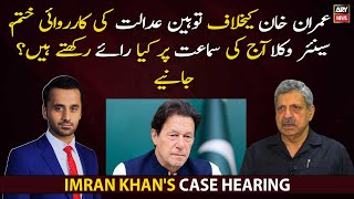 Contempt Case Dismissed: Senior Lawyers' opinion about Imran Khan's case hearing