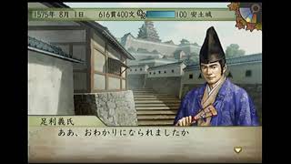 太閤立志伝Ⅴ 村雨の人でも剣聖を辻斬りしたい！#おまけ２　その後の足利義氏 別バージョン【プレイ動画】太閤立志伝5【PS2】足利義氏プレイ