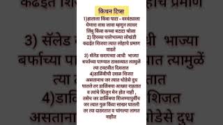 रोजच्या वापरात उपयुक्त किचन टिप्स #viral#ternding#shortvideo#ytshort#kichantips#goviral#subscribe❤️