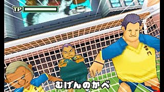 2022年1月23日対戦動画③ イナズマイレブン2