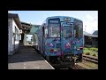 【走行音】山形鉄道yr 880形 区間：フラワー長井線 赤湯→荒砥