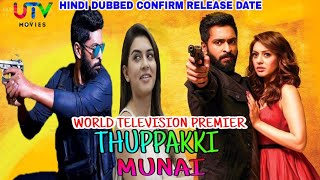 Thuppakki Munai New South Hindi Dubbed Movie |Confirm TV+YouTube release date|South Ki Film2019