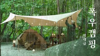 nature's wonder| Rainy camping | Heavy rain camping by myself | camping | One-touch tent in summer |