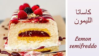 Lemon semifreddo with berries and lemon curd | lemon ice cream #cassata #icecream #semifreddo #lemon