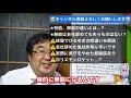 【ひろゆき】45歳定年に文句言う奴は『無能』だけど会社にしがみつきたい人は間違ってる件について