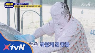 CoverBrothers 극한세차대결) 열정봇 세호의 레전드커버, 고압스피드 거품샤워 180717 EP.6