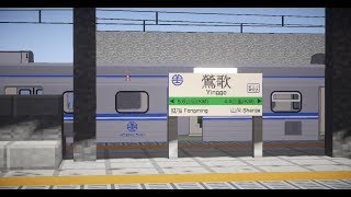 Minecraft Real Train Mod-台鐵 閃耀的加速王EMU500型區間車(GTO-VVVF) 鶯歌站紀錄