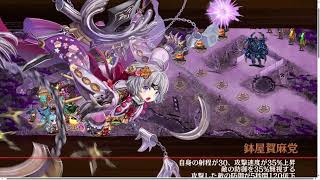 城プロRE　第73話 関ヶ原の戦い ～美濃～　神娘武器　御城プロジェクト RE～CASTLE DEFENSE～