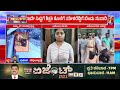 yoga teacher incident ಶಿಕ್ಷಕಿಗೆ ಮಾಂಗಲ್ಯಧಾರಣೆ ಮಾಡಿದ್ದ bindu gowda ಗಂಡ chikkaballapur newsfirst