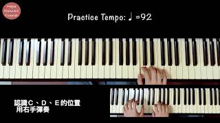 熱麵包（為右手）Hot Cross Buns/芬貝爾初級表演 Faber Piano Adventures Performance Book Primer