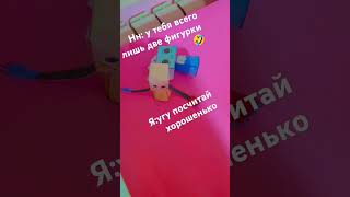 Фигурки из мир денди