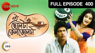 Ei Chheleta Bhelbheleta-Love Story of Abir \u0026 Shaluk | Indian Popular TV Serial | Ep 400 | Zee Bangla