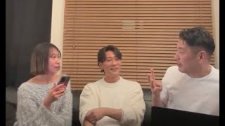 タロウとYouごはん　初めてのオフ会　YouTube LIve