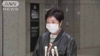 緊急事態解除で小池知事「リバウンド防止期間に」(2021年3月22日)