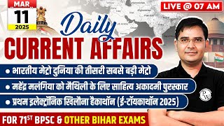 Current Affairs Today | 11 March Daily Current Affairs 2025 For BPSC, SI & Bihar Exams | BPSC Wallah