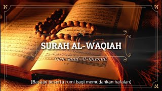[HD] Surah 56 - Al Waqiah (beserta bacaan rumi)