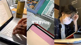 Studying for long hours // med student study VLOG