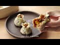 「咸蛋黄烧卖 salted egg siu mai」竟然这么好吃！把一整只咸蛋黄包到烧卖里！