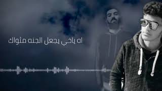 جديد _ مالك الفرجاني _ حسين اتش كي _ وين اصحابي _2019 _ راب ليبي _ ( cover  soolking la liberté)