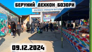 БЕРУНИЙ ДЕХКОН БОЗОРИ 09.12.2024