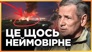 ГЛЯНЬТЕ що РОЗНЕСЛИ СБУшники! Це рокова втрата для росія. Рамштайнів більше не буде? / ГЕТЬМАН