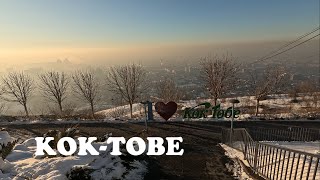 Koktobe mountain, Almaty / гора Коктобе, Алматы