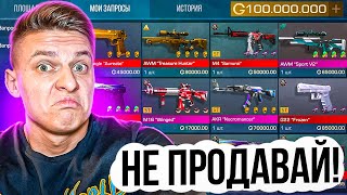 🤯Я НЕ ПОЙМУ, ЧТО ВЫ ОТ МЕНЯ ХОТИТЕ?