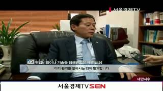 20130620 포커스 핫 현장 2회